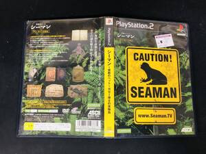 ガゼー博士の実験島 シーマン 禁断のペット 即売り!!