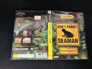 ガゼー博士の実験島 シーマン 禁断のペット 即売り!