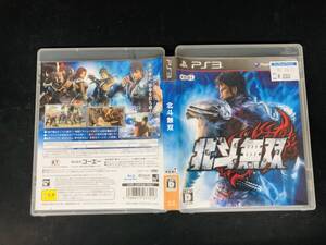 【PS3】 北斗無双 即売り!! 同梱可
