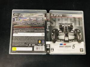 【PS3】 グランツーリスモ5 Spec II 即売り!