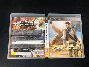 アンチャーテッド -砂漠に眠るアトランティス 即売り!!