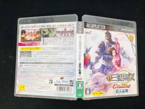 真・三國無双 Online 蒼天乱舞 即売り! オンライン