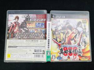 戦国BASARA 真田幸村伝 即売り!!