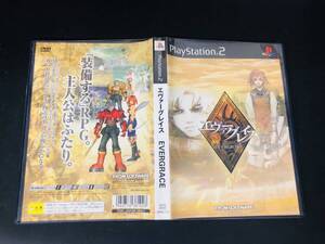 EVERGRACE エヴァーグレイス 即売り! ハガキ 付