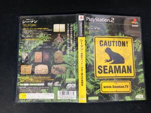 ガゼー博士の実験島 シーマン 禁断のペット 即売り!!
