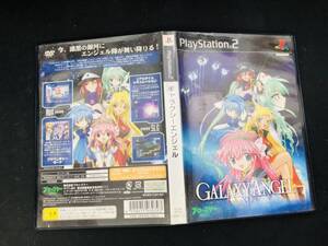 ギャラクシーエンジェル 即売り!!