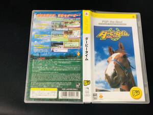 ダービータイム 即売り!!