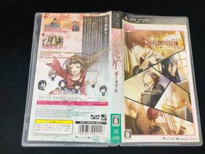 緋色の欠片 ポータブル 即売り!!