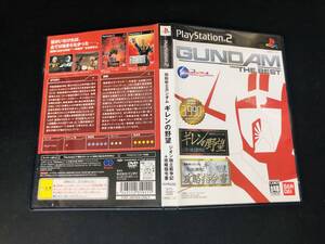 機動戦士ガンダム ギレンの野望 ジオン独立戦争記+攻略指令書 即売り!! 良品