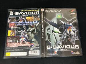 Gセイバー 即売り!!