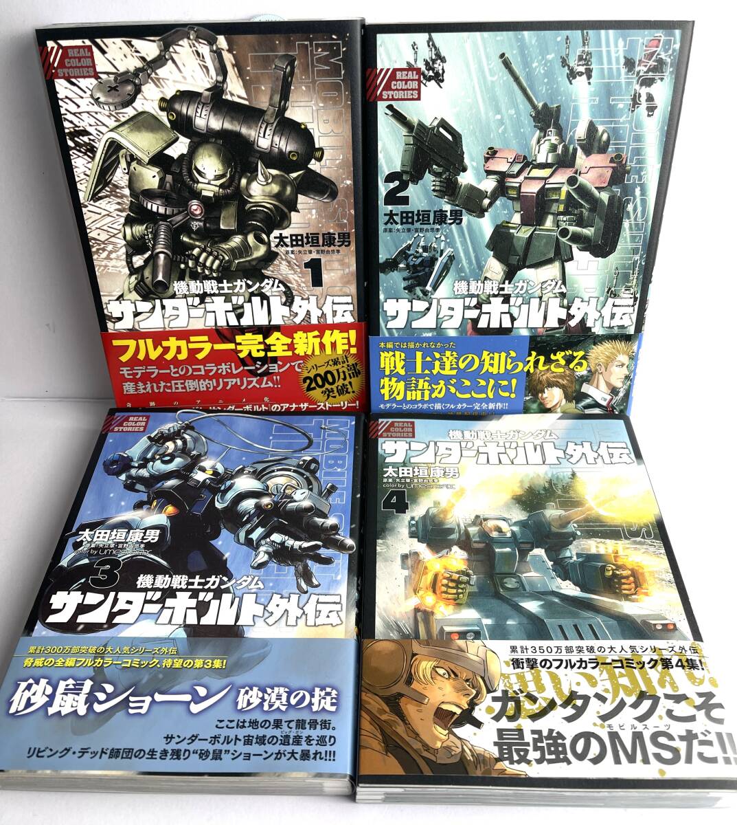 Yahoo!オークション -「初版帯」(コミック、アニメグッズ) の
