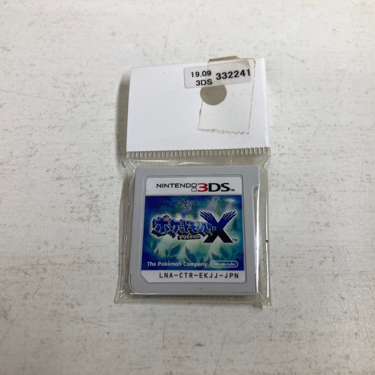 ゲームフリーク10周年記念、マウスパッド。 未開封新品（1999年）