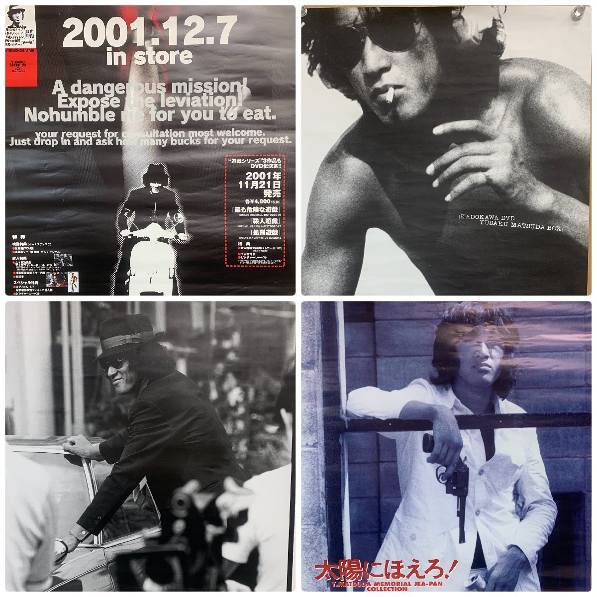 Yahoo!オークション -「松田優作 ポスター」(ま行) (男性