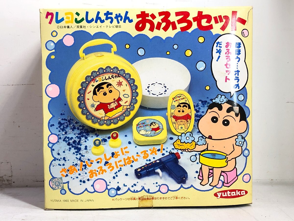 お歳暮 のし Yahoo!オークション -「ユタカ」(クレヨンしんちゃん) (か行)の その他
