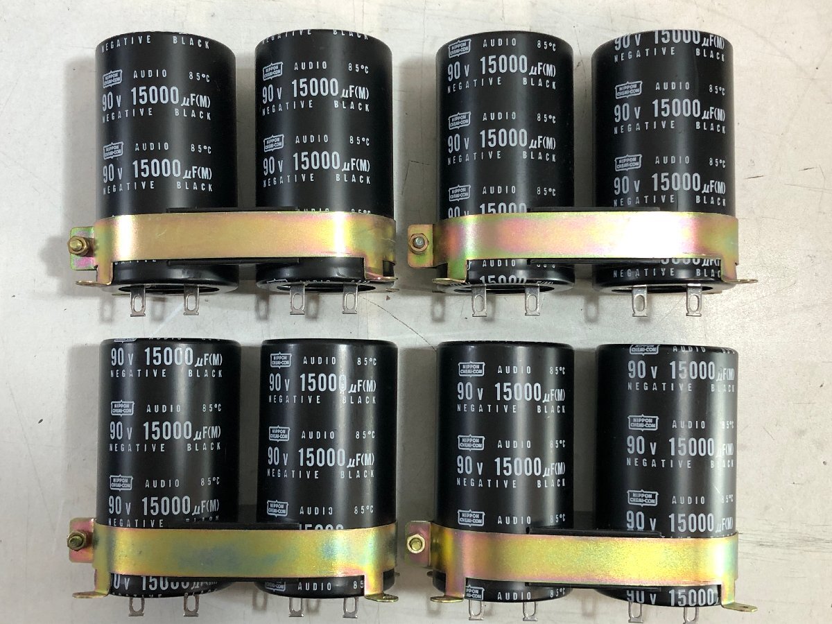 Yahoo!オークション -「日本ケミコン nippon chemi-con」の落札 Yahoo!オークション -「日本ケミコン nippon chemi-con」の落札