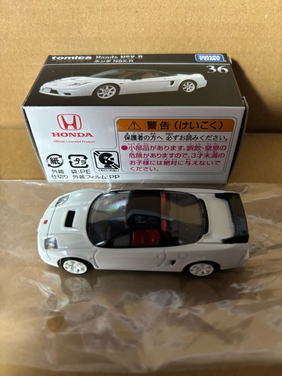 2025年最新】トミカプレミアム 廃盤商品一覧 - Yahoo!オークション 2025年最新】トミカプレミアム 廃盤商品一覧 - Yahoo!オークション