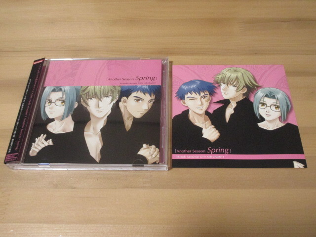 中古アニメCDセット ときめきメモリアル Girl's Side Clover's 中古アニメCDセット ときめきメモリアル Girl's Side Clover's