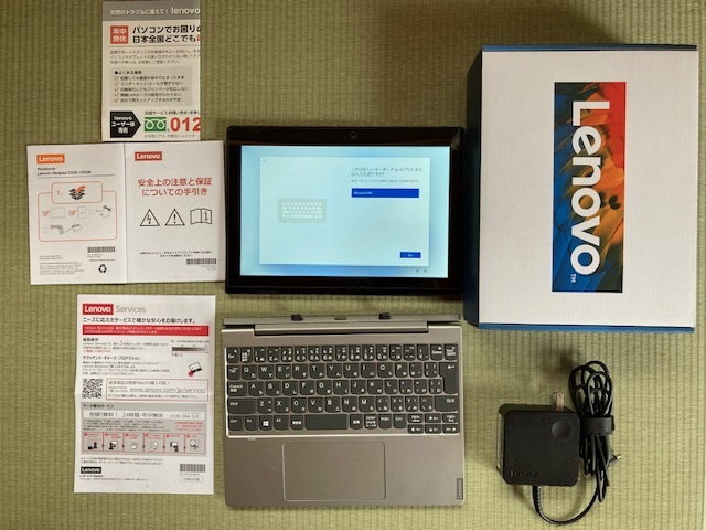 Yahoo!オークション -「d330」(13インチ未満) (レノボ)の落札 Yahoo!オークション -「d330」(13インチ未満) (レノボ)の落札