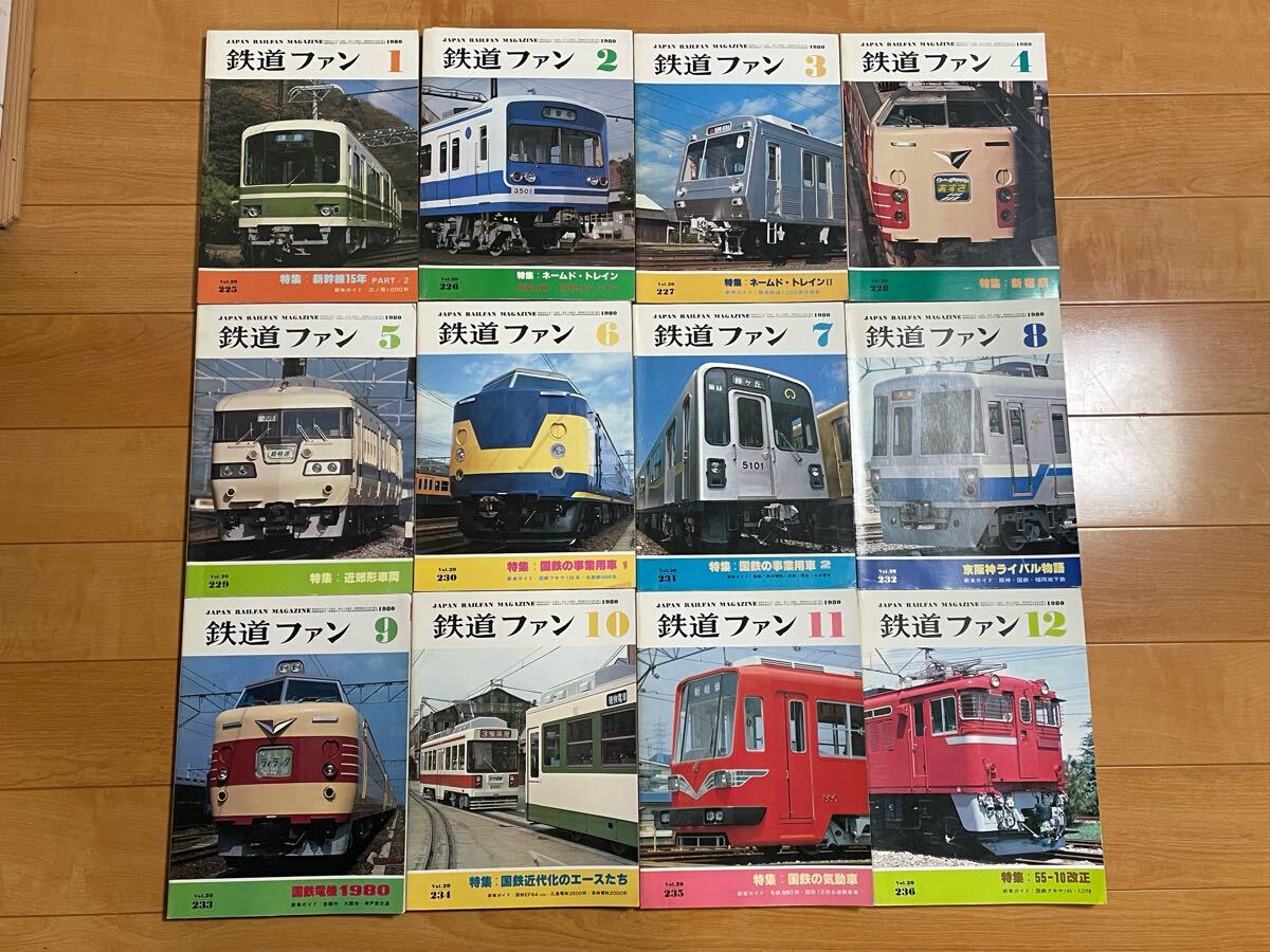 Yahoo!オークション -鉄道ファン(鉄道)の落札相場・落札価格 Yahoo!オークション -鉄道ファン(鉄道)の落札相場・落札価格