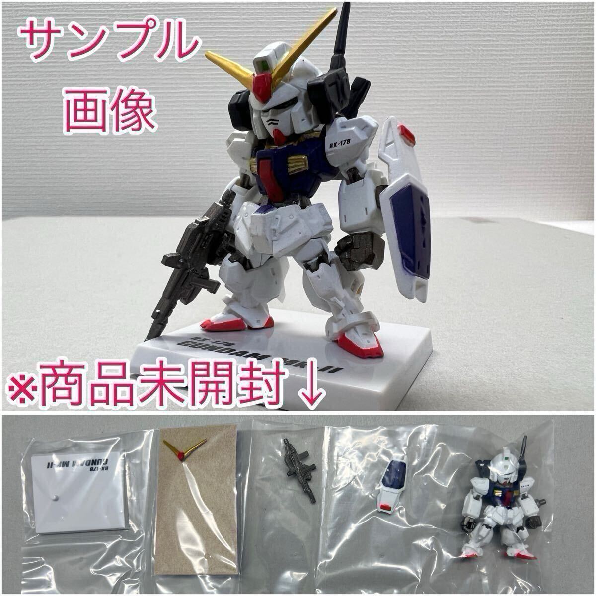 2025年最新】Yahoo!オークション -fw gundam converge 10周年