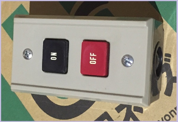 ★ 春日電機株式会社 操作用押釦開閉器 ON OFF スイッチ 250V 5A 500V 1A パーツ BSH222★