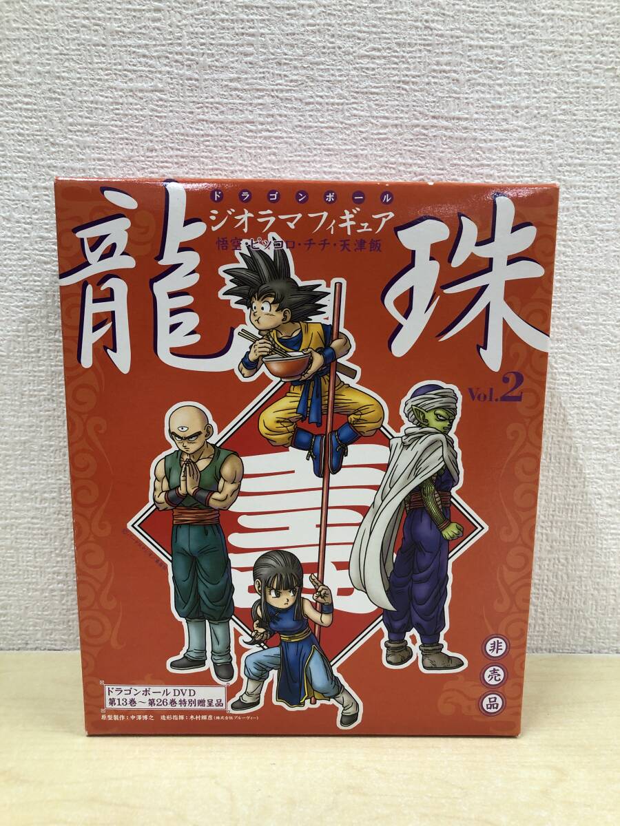 Yahoo!オークション -「ドラゴンボール dvd 26」の落札相場 Yahoo!オークション -「ドラゴンボール dvd 26」の落札相場