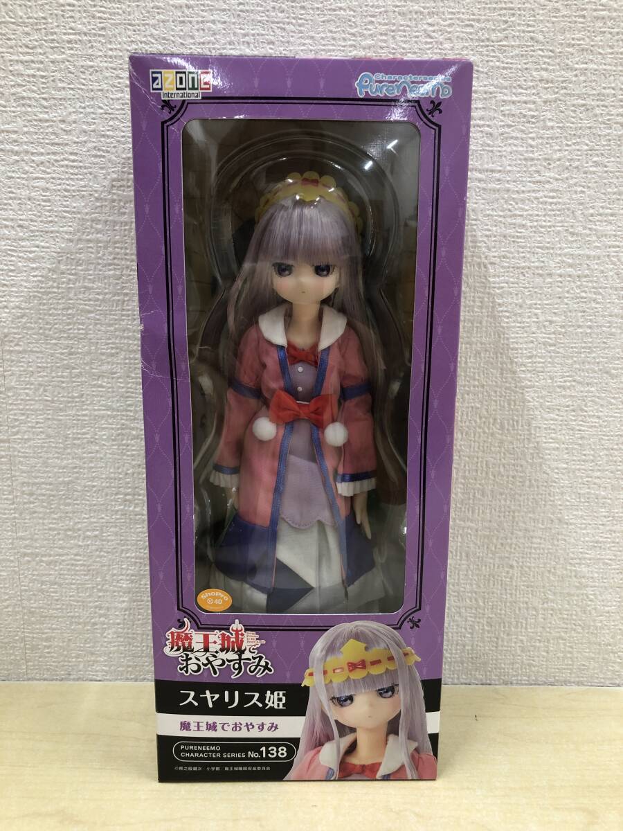 Yahoo!オークション -「ピュアニーモキャラクターシリーズ」の Yahoo!オークション -「ピュアニーモキャラクターシリーズ」の