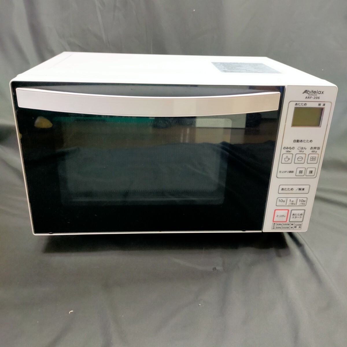 Yahoo!オークション -「§ナショナル」(電子レンジ一般) (電子 Yahoo!オークション -「§ナショナル」(電子レンジ一般) (電子
