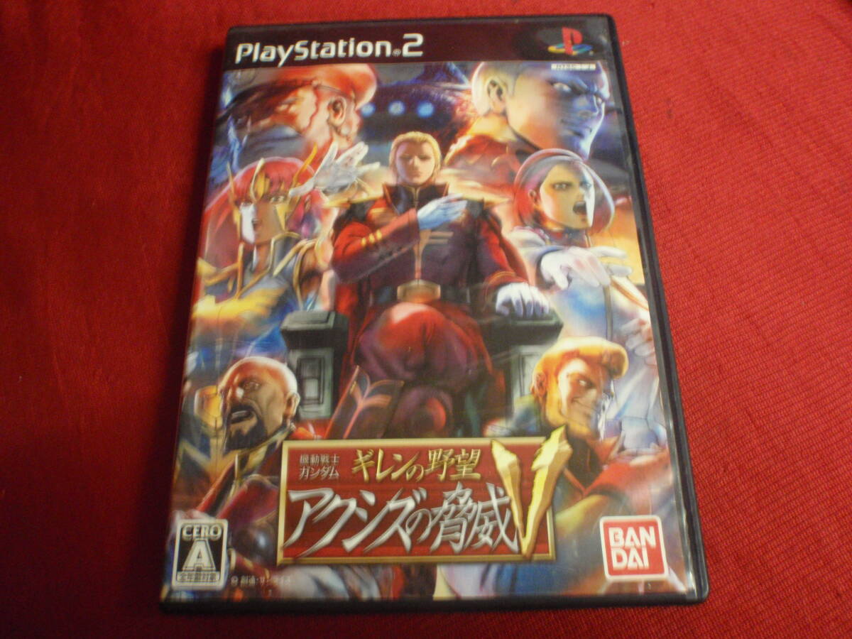 Yahoo!オークション -「ギレンの野望 アクシズの脅威v ps2 Yahoo!オークション -「ギレンの野望 アクシズの脅威v ps2