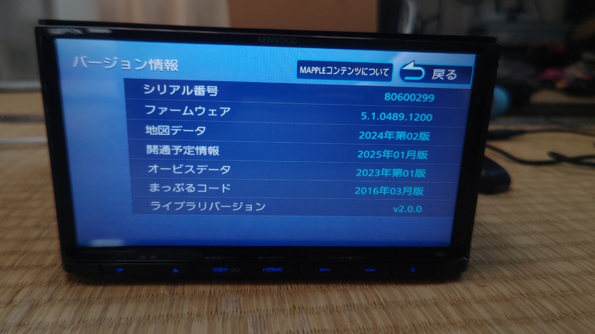 Yahoo!オークション -「日産 ナビ 更新」の落札相場・落札価格 Yahoo!オークション -「日産 ナビ 更新」の落札相場・落札価格