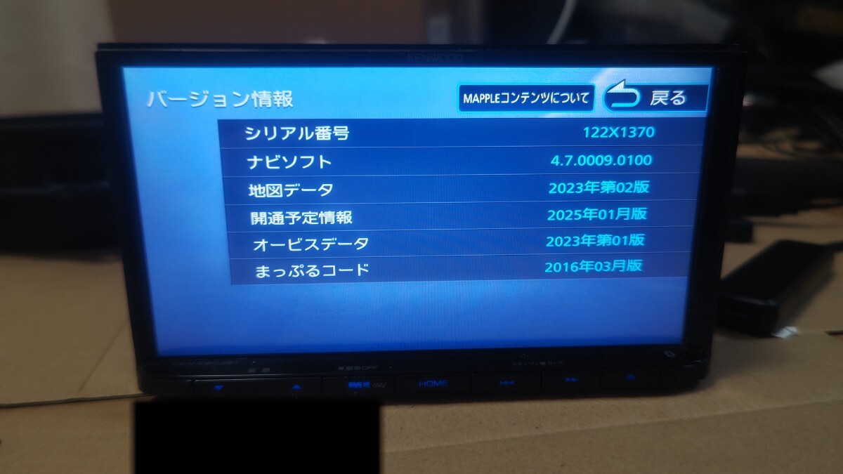 KENWOOD MDV-D504BT 彩速 メモリーナビ Bluetooth フルセグ