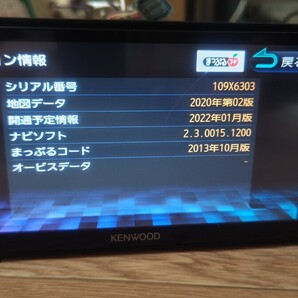 3♪KENWOOD ケンウッド カーナビ MDV-X701W 地図更新済み(最終ver.)開通予定情報(最終ver.) 2014年製 フルセグ Bluetooth ワイド