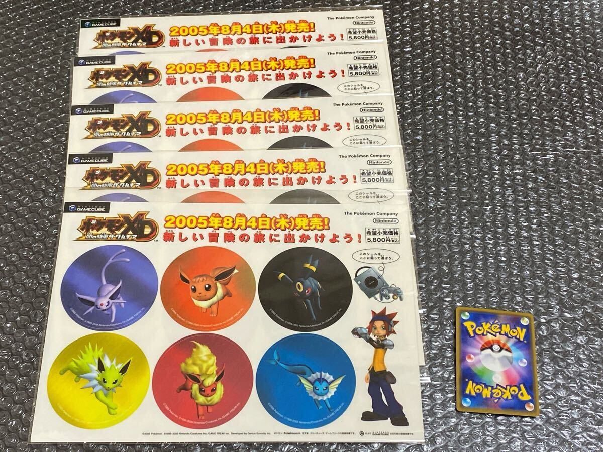Yahoo!オークション -「ポケモンxdダークルギア」(コミック Yahoo!オークション -「ポケモンxdダークルギア」(コミック