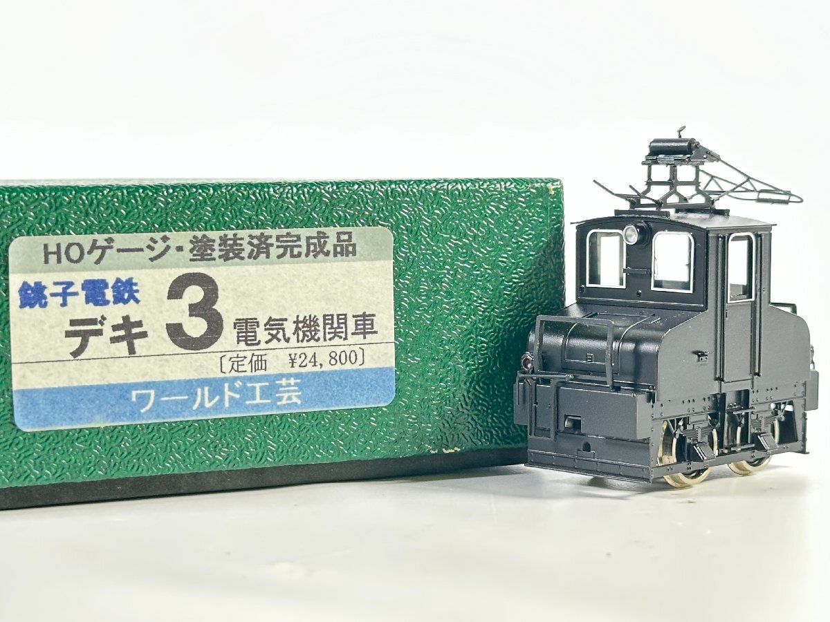 Yahoo!オークション -「銚子電鉄」(HOゲージ) (鉄道模型)の落札 Yahoo!オークション -「銚子電鉄」(HOゲージ) (鉄道模型)の落札