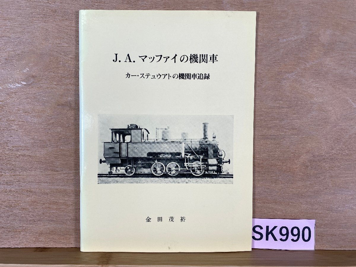 2025年最新】Yahoo!オークション -プレスアイゼンバーンの中古品 2025年最新】Yahoo!オークション -プレスアイゼンバーンの中古品