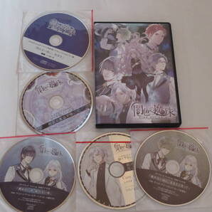 闇色の魔珠 公式通販+ステラ+ステラセット+amazon特典付きセット PCゲーム