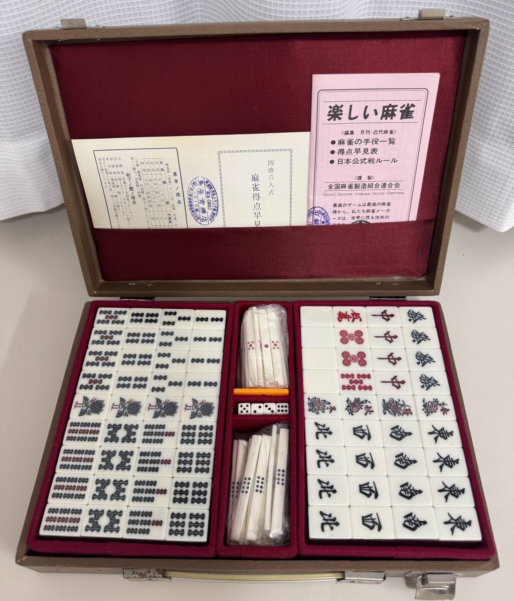 2025年最新】Yahoo!オークション -麻雀セットの中古品・新品・未 2025年最新】Yahoo!オークション -麻雀セットの中古品・新品・未