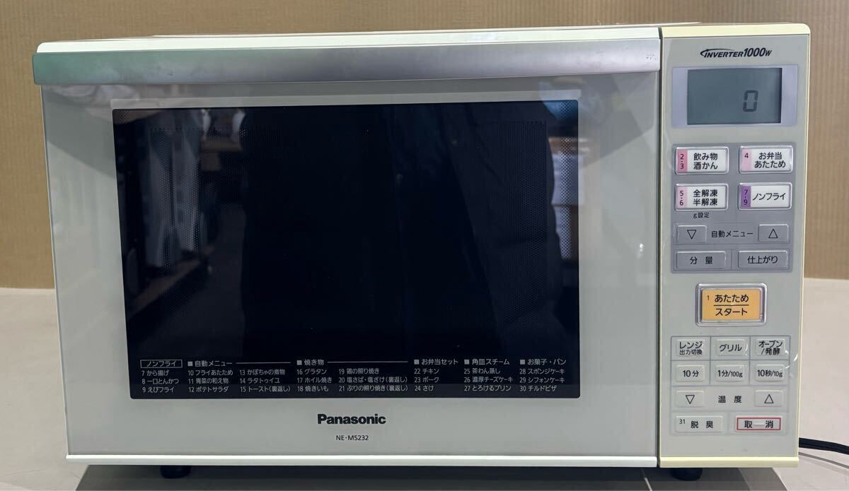 2025年最新】Yahoo!オークション -panasonic オーブンレンジの 2025年最新】Yahoo!オークション -panasonic オーブンレンジの