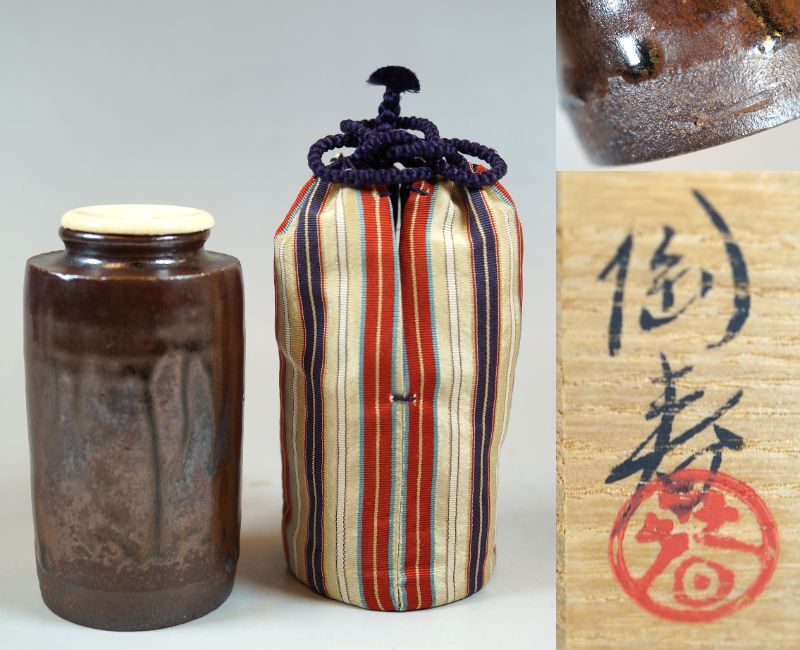 2025年最新】Yahoo!オークション -丹波焼 茶入の中古品・新品 2025年最新】Yahoo!オークション -丹波焼 茶入の中古品・新品