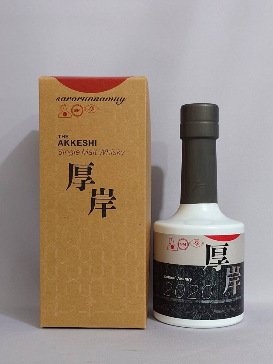 レビュー】厚岸シングルモルトウイスキー サロルンカムイ – 特徴