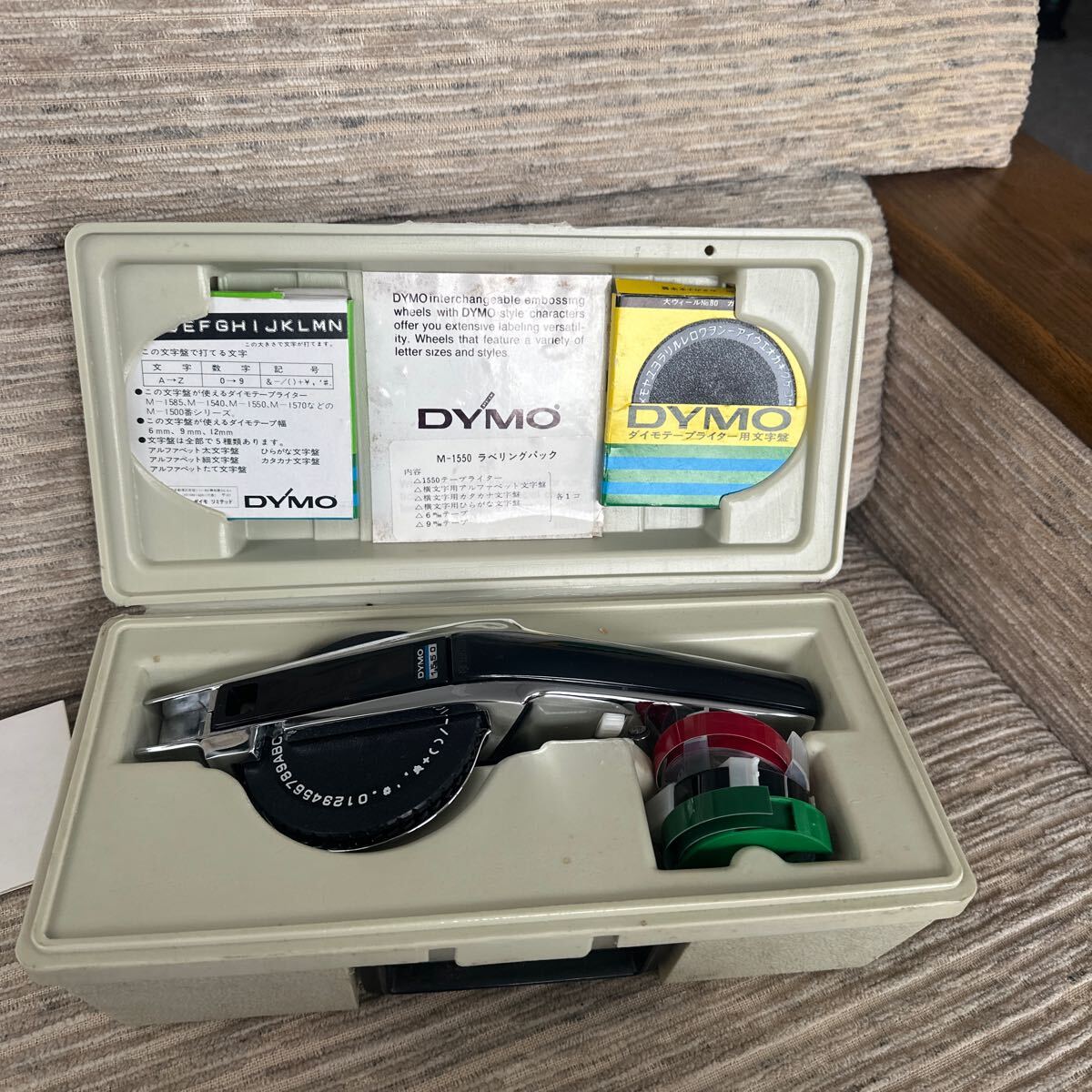Yahoo!オークション -「dymo テープライター」(事務、店舗用品 Yahoo!オークション -「dymo テープライター」(事務、店舗用品