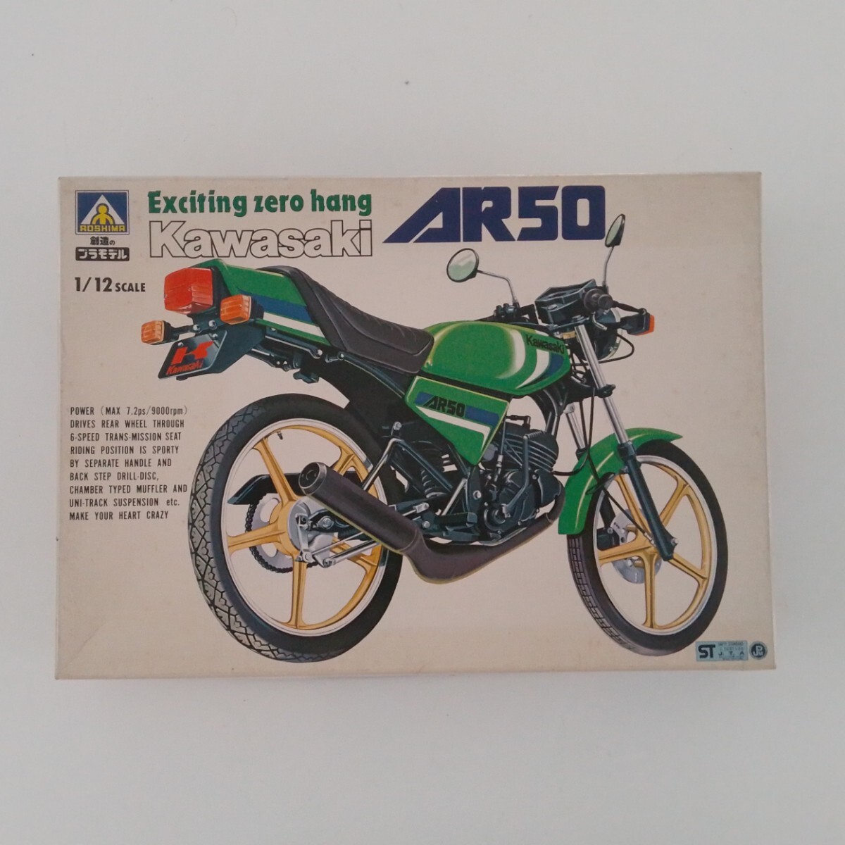 2025年最新】Yahoo!オークション -カワサキar50の中古品・新品