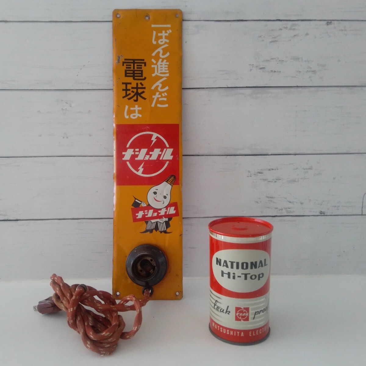 Yahoo!オークション -「ナショナル 乾電池」(看板) (広告 Yahoo!オークション -「ナショナル 乾電池」(看板) (広告