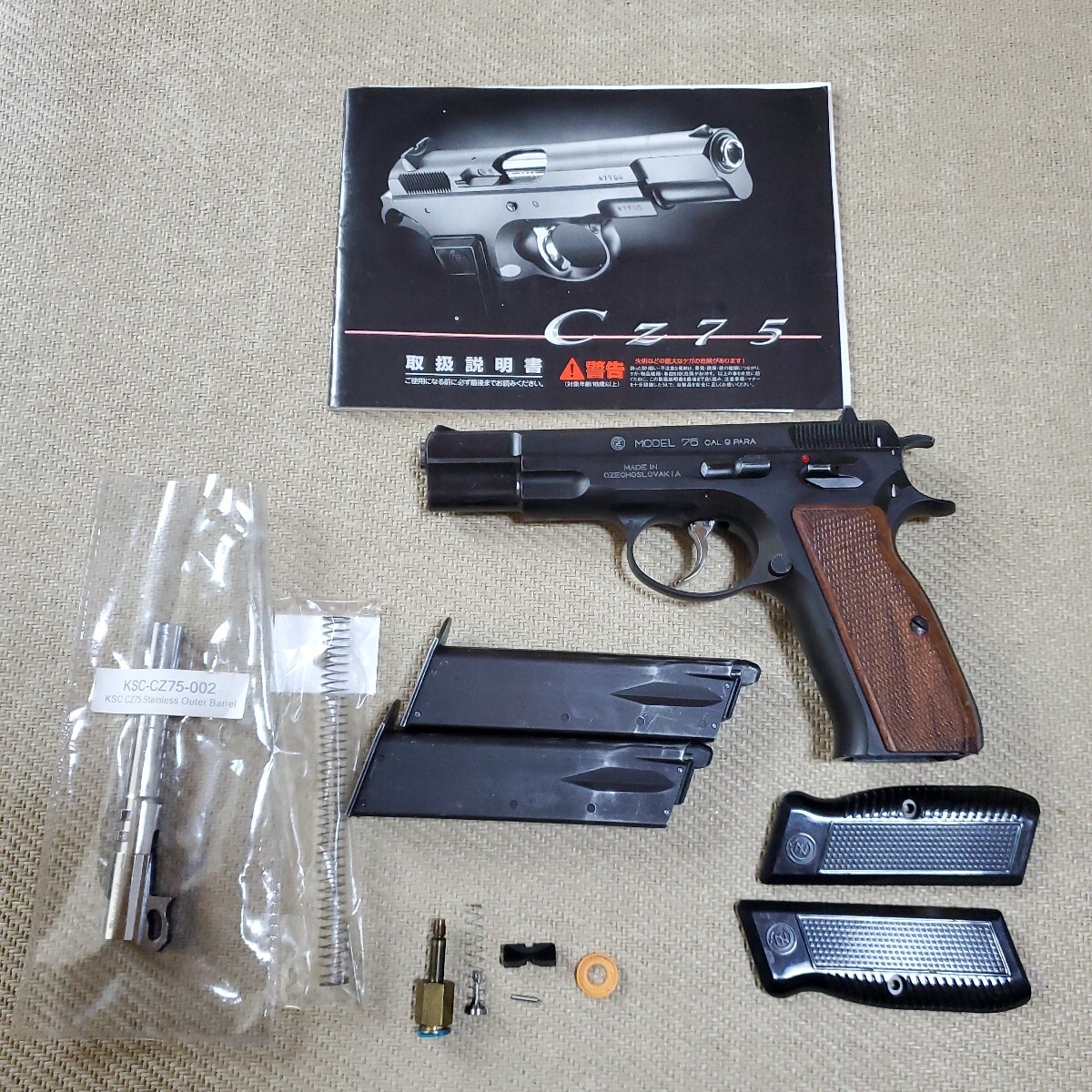 Yahoo!オークション -「ksc cz75 hw」の落札相場・落札価格 Yahoo!オークション -「ksc cz75 hw」の落札相場・落札価格