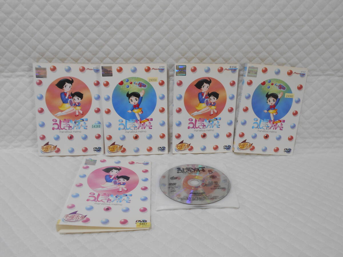 Amazon.co.jp: ふしぎなメルモ-リニューアル- DVD-BOX : 川村