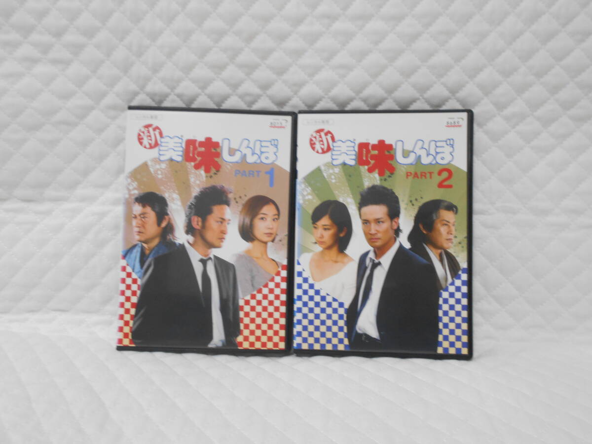 Yahoo!オークション -「美味しんぼ dvd」(映画、ビデオ) の落札 Yahoo!オークション -「美味しんぼ dvd」(映画、ビデオ) の落札