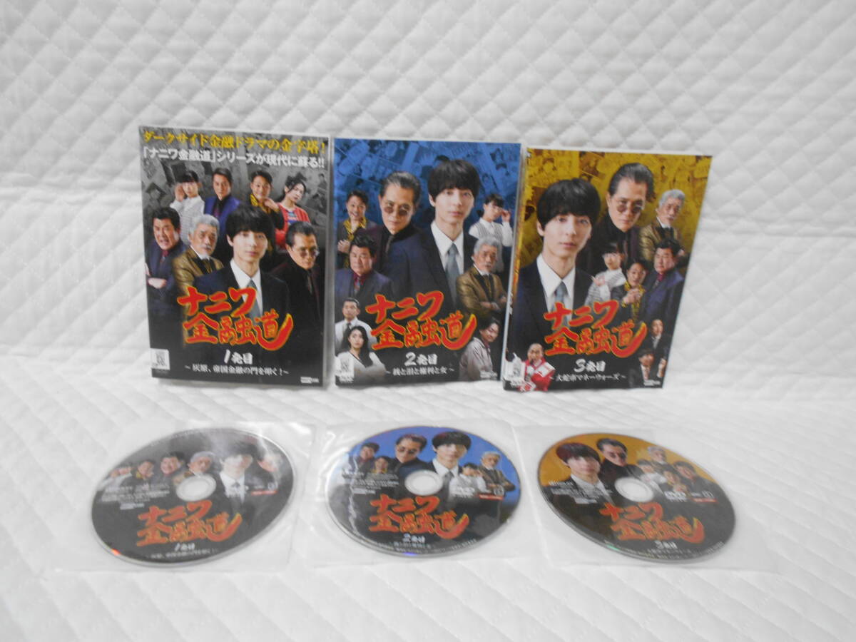 2025年最新】Yahoo!オークション -ナニワ金融道dvdの中古品 2025年最新】Yahoo!オークション -ナニワ金融道dvdの中古品
