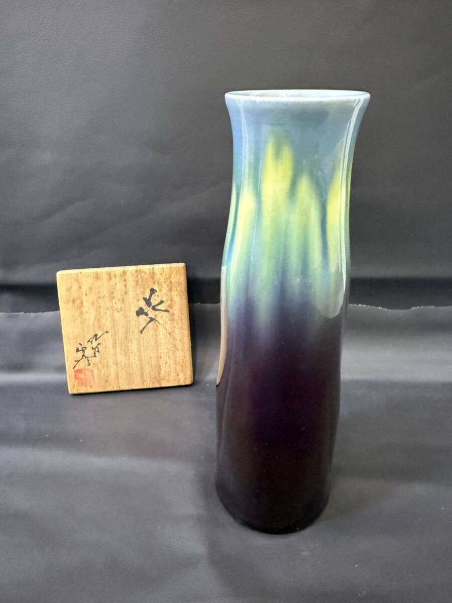 Yahoo!オークション -「徳田八十吉 花瓶」の落札相場・落札価格 Yahoo!オークション -「徳田八十吉 花瓶」の落札相場・落札価格