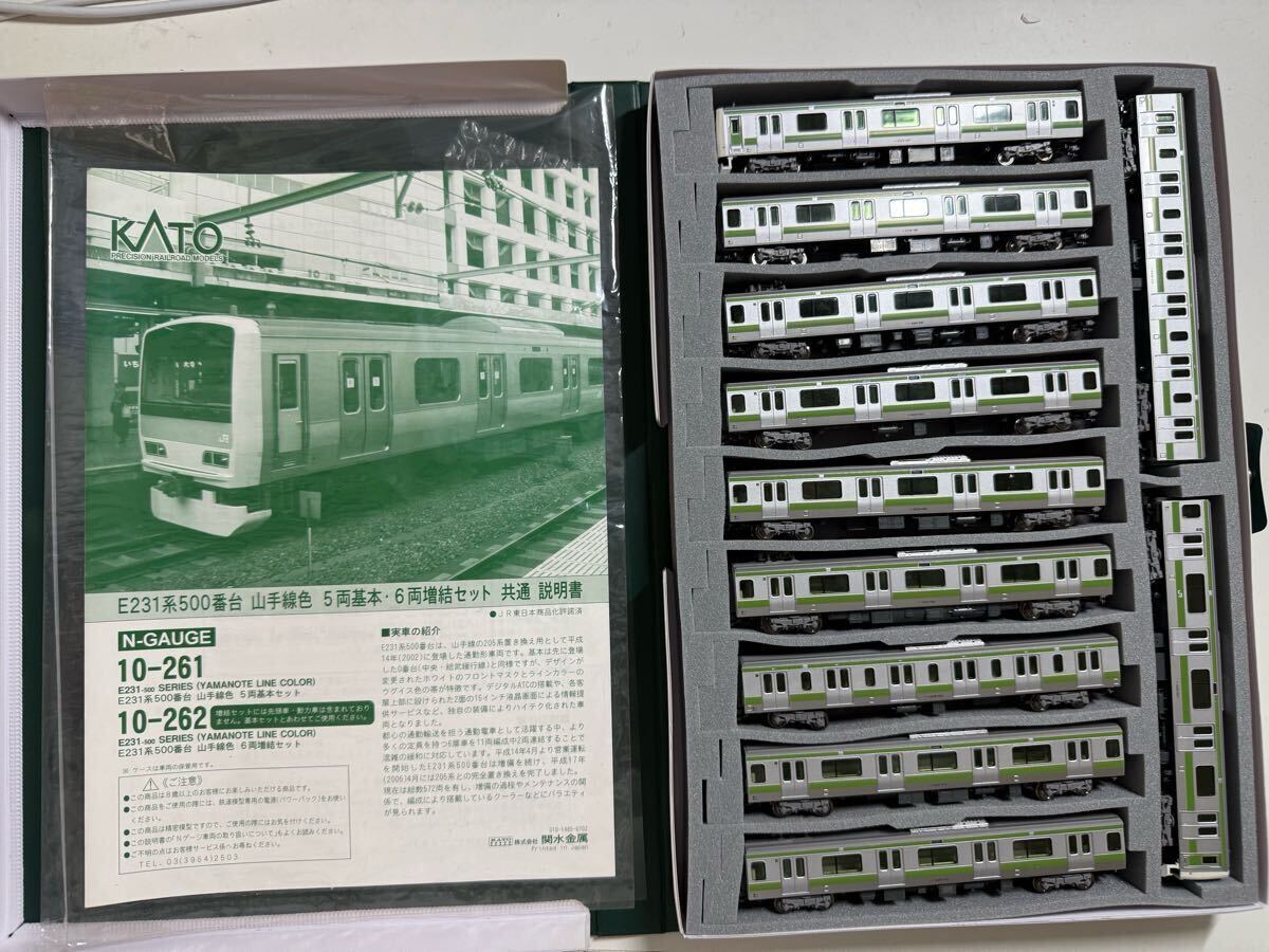 Yahoo!オークション -「kato e231 山手 基本」(鉄道模型) の落札 Yahoo!オークション -「kato e231 山手 基本」(鉄道模型) の落札