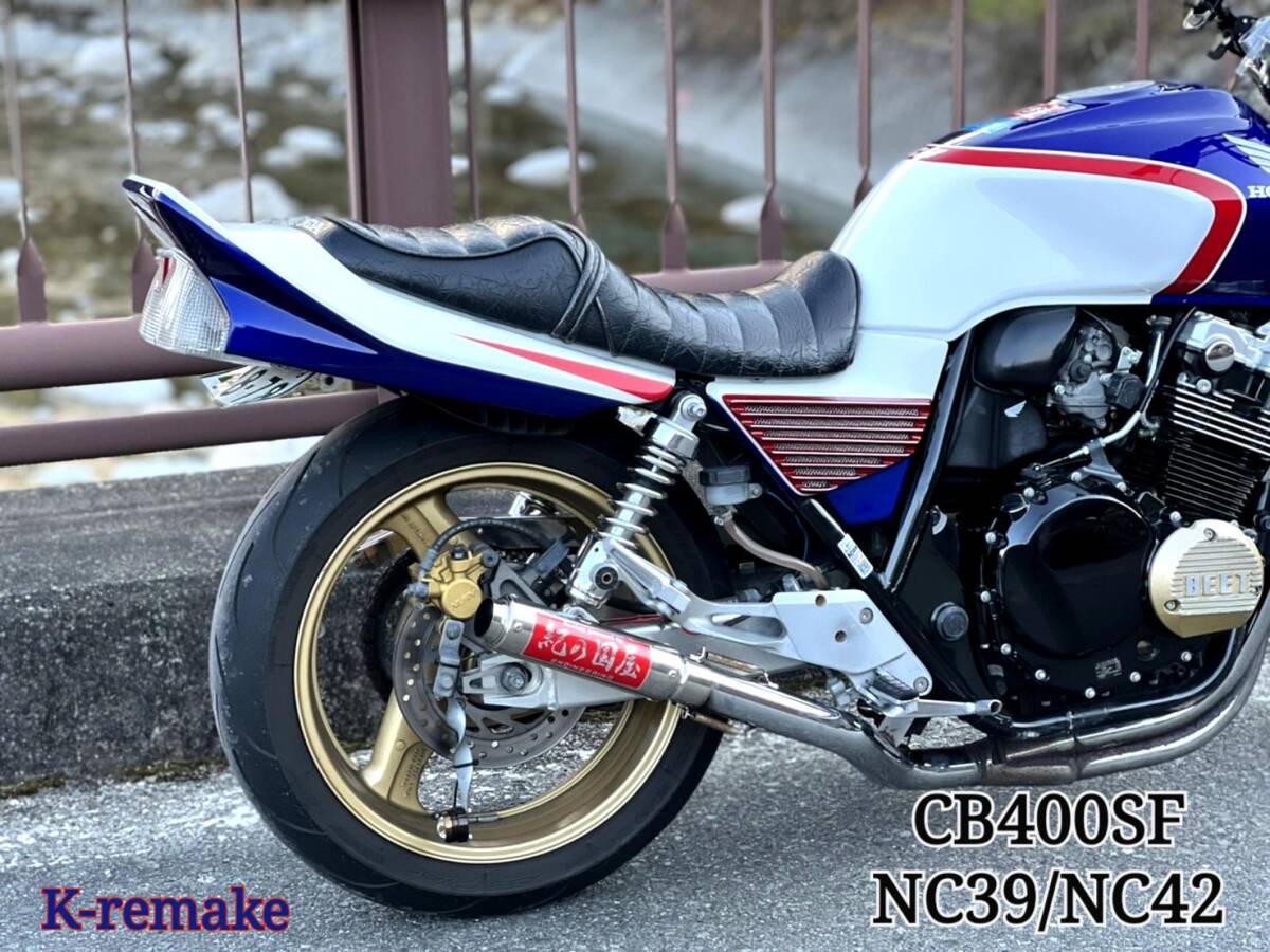 Yahoo!オークション -「cb400sf nc42 テールカウル」の落札相場 Yahoo!オークション -「cb400sf nc42 テールカウル」の落札相場
